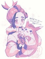 furret from pokemon by coi pom
