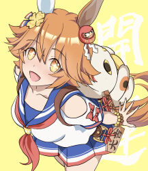 matikanefukukitaru (umamusume) fan art