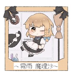 kirisame marisa from touhou by uzuki (amayadori)