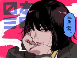 Booru post from safebooru.org
