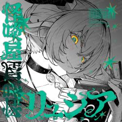 lucia elowen from zenless zone zero