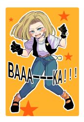 android 18 from dragon ball