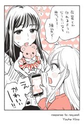 Booru post from safebooru.org