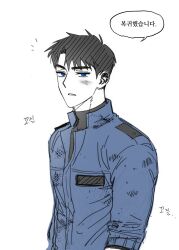 ryu jaekwan from ghost story gotta work