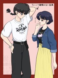 saotome ranma from ranma 1/2