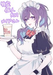 asahina mafuyu from project sekai