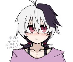 flower (vocaloid) from vocaloid