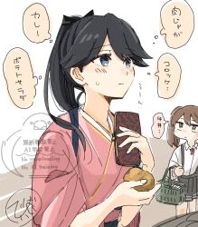 houshou (kancolle) from kantai collection by hinata hibari