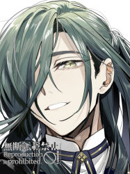nikkari aoe from touken ranbu