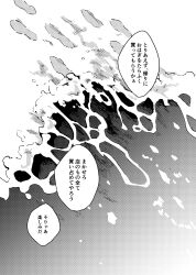 kimetsu no yaiba fan art