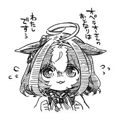 meisho doto (umamusume) from umamusume