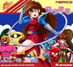 amazona from namco
