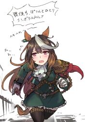 symboli rudolf (umamusume) from umamusume by kusanagi kaoru