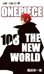 shanks (one piece) from bleach
