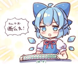 cirno from touhou by coa (chroo x)