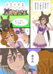 dream journey (umamusume) from umamusume by hashikurao