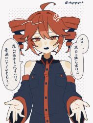 kasane teto from utau