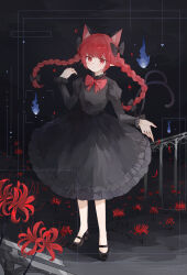 kaenbyou rin from touhou