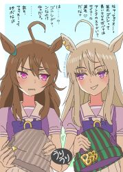 nakayama festa (umamusume) from original by hashikurao