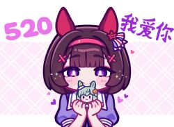 nishino flower (umamusume) from umamusume by aya chan1221