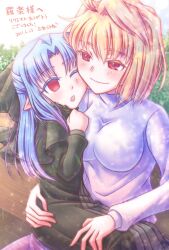 arcueid brunestud from kagetsu tooya by isurugiratone