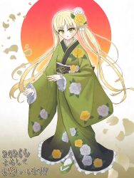 mahou shoujo no majo saiban fan art