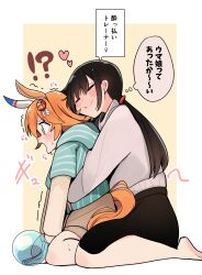 female trainer (umamusume) from umamusume