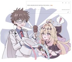 cure arcana shadow from magic kaito by nyangmomil