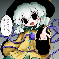 komeiji koishi from touhou by heripantomorrow