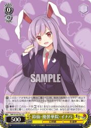 reisen udongein inaba from touhou by arata toshihira