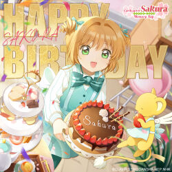 kero (cardcaptor sakura) from cardcaptor sakura