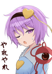 komeiji satori from touhou by sugiyama ichirou