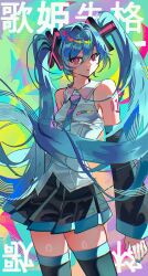 hatsune miku from vocaloid