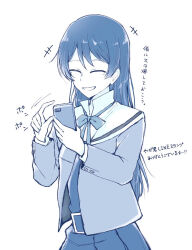 nanami touko from yagate kimi ni naru