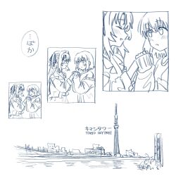 Booru post from safebooru.org