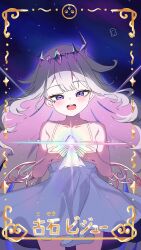 koseki bijou from hololive