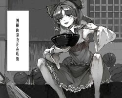 hakurei reimu from touhou