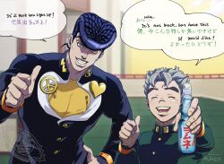 higashikata josuke from diamond wa kudakenai