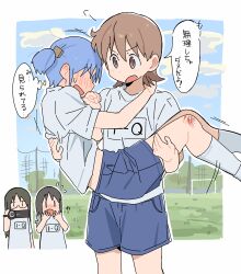 aioi yuuko from nichijou