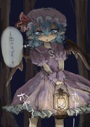remilia scarlet from touhou