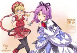 renne (eiyuu densetsu) from eiyuu densetsu