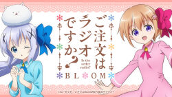 hoto cocoa from gochuumon wa usagi desu ka?