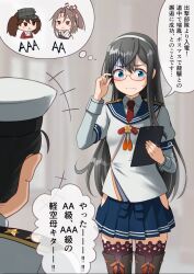 admiral (kancolle) from kantai collection by ray.s