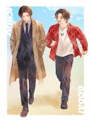 godai yuusuke from kamen rider by tamu (n ntm7)