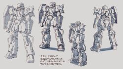 geara doga from char's counterattack by kou (mechalog)