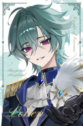 lohen (genshin impact) from genshin impact