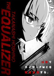 hoshino (blue archive) from blue archive by blew andwhite