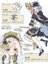 mahou shoujo no majo saiban fan art