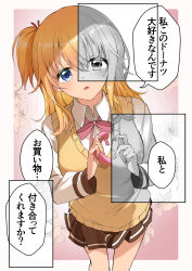 koizuka koyume from comic girls