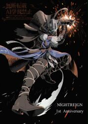 wylder (elden ring) from elden ring by arizuka (catacombe)